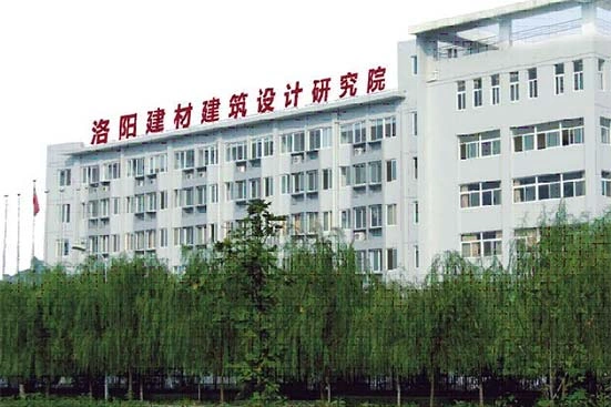 Завод AGICO CEMEMT в Китае